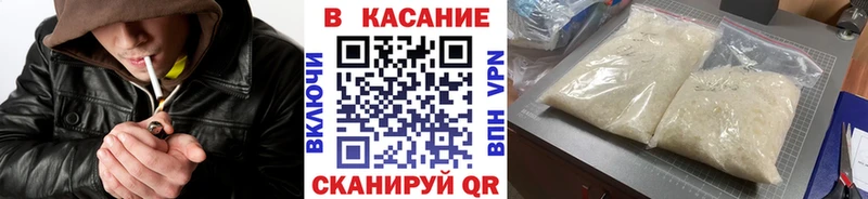 Как найти наркотики Черноголовка Конопля  МЕФ  ГАШ 