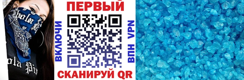 darknet формула  что такое наркотик  Черноголовка  АМФЕТАМИН 98% 