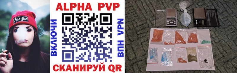 купить наркоту  Черноголовка  ссылка на мегу маркетплейс  Alfa_PVP мука 