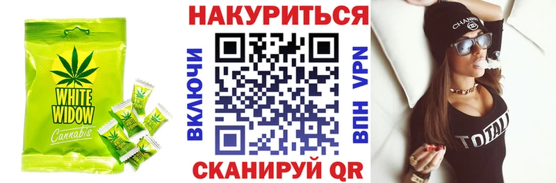 наркотики  Черноголовка  hydra tor  Cannafood марихуана 
