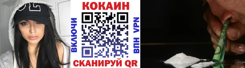 хочу наркоту Черноголовка КОКАИН Боливия