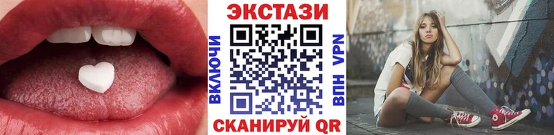 Ecstasy 280мг  хочу   Черноголовка 