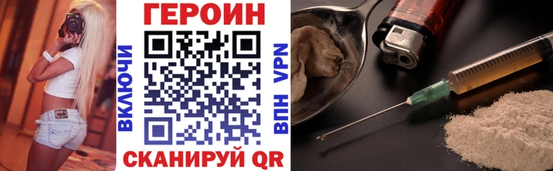 ГЕРОИН афганец это официальный сайт Черноголовка