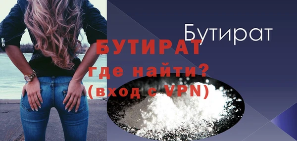МДМА Куйбышев