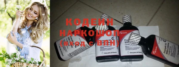 прущий лед Кулебаки