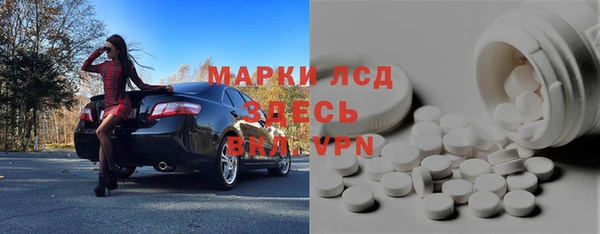 МДМА Куйбышев
