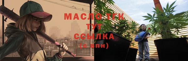 МДМА Куйбышев