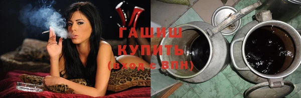 МДМА Куйбышев