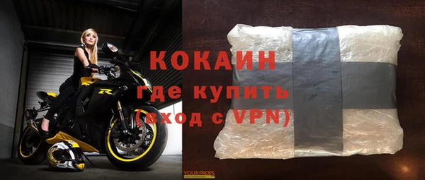 прущий лед Кулебаки