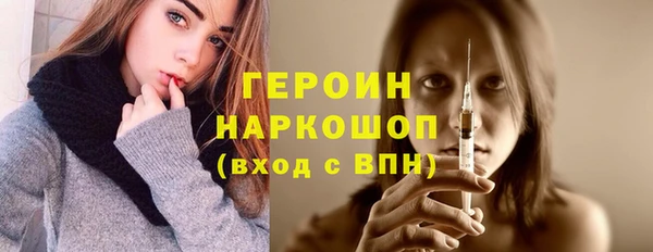 МДМА Куйбышев