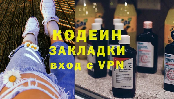 кокаин премиум Новочеркасск