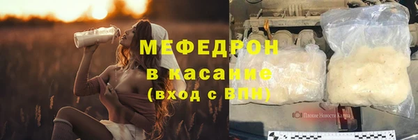 скорость Красноперекопск