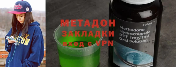 Альфа ПВП Краснослободск