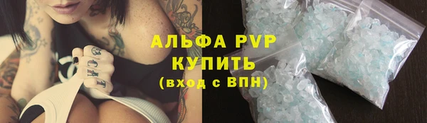 Альфа ПВП Краснослободск