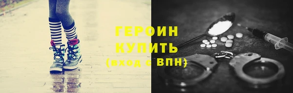 СК Волгодонск