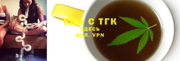 спайс Кукмор