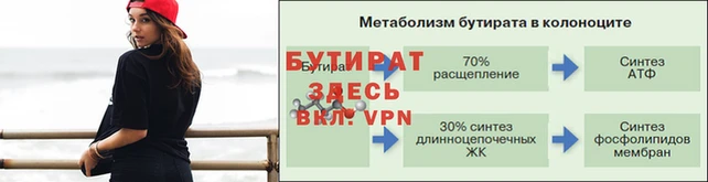 кокаин премиум Новочеркасск
