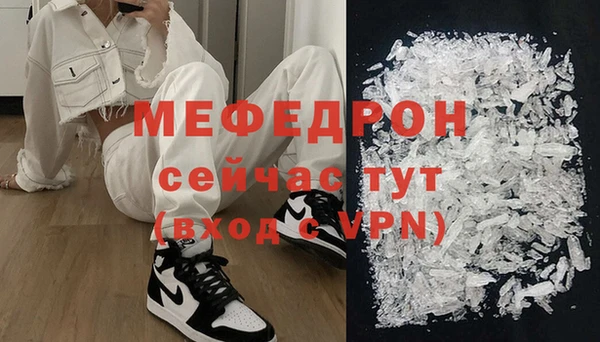 Альфа ПВП Краснослободск
