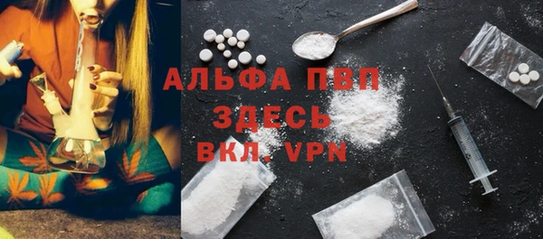 МДМА Куйбышев