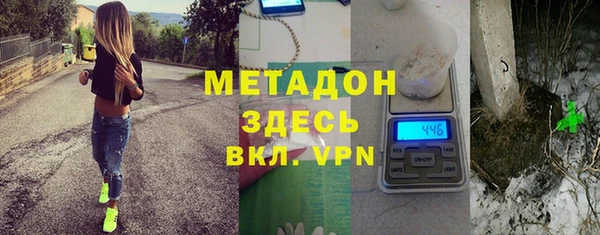 МДМА Куйбышев