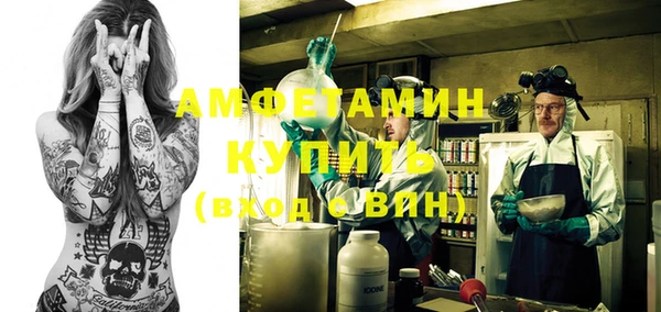 СК Волгодонск