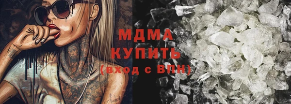 марки nbome Краснотурьинск