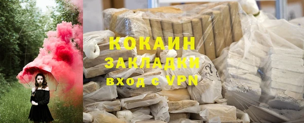 хмурый Братск