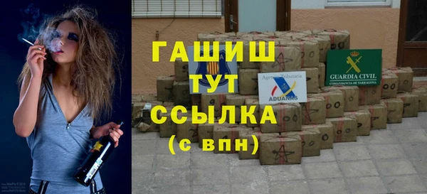 МДМА Куйбышев