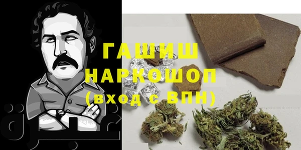 кокаин премиум Новочеркасск