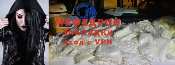 спайс Кукмор