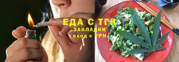 спайс Кукмор