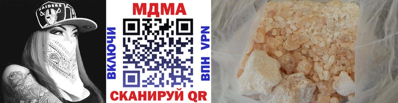 МДМА Molly  Черноголовка 