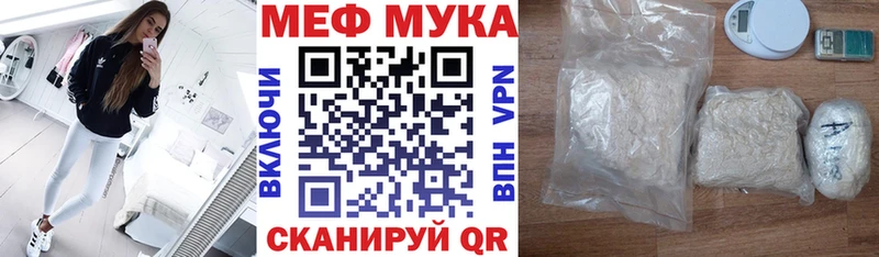 Мефедрон 4 MMC  Черноголовка 