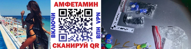 что такое   Черноголовка  Метамфетамин винт 