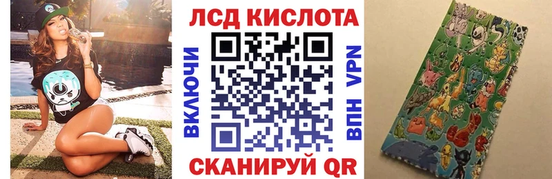 Марки N-bome 1500мкг  Черноголовка 
